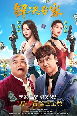 豪门浪荡史赵无为免费阅读